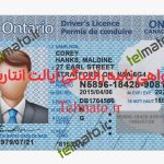 درایور لایسنس و یا گواهینامه رانندگی قابل ویرایش و psd کشور کانادا ایالت انتاریو Ontario