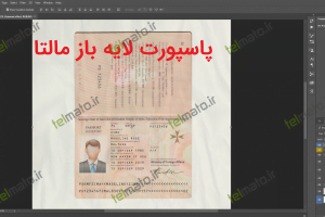 دانلود پاسپورت لایه باز مالتا malta passport psd template