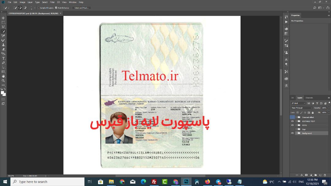 فایل لایه باز و PSD چیست و چرا از پاسپورت و آیدی کارت لایه باز  قبرس Cyprus استفاده می شود.