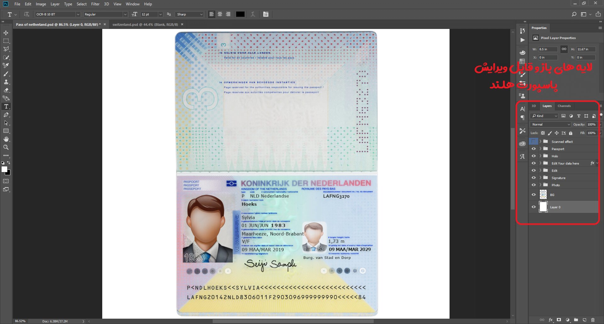 ساخت پاسپورت و آیدی کارت فیک و جعلی برای بایننس | سفارش مدارک کشور مورد نظر
