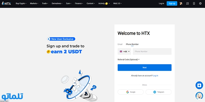 آموزش تصویری ثبت نام در صرافی htx هیوبی