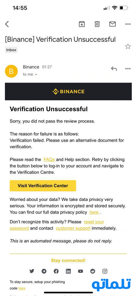    verification unsuccessful sorry you did not pass the review process