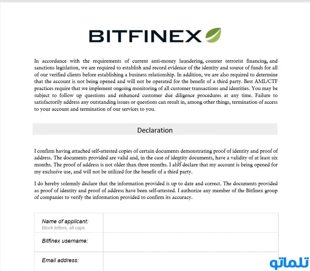 انجام وریفای و احراز هویت بیتفینکس ( Bitfinex ) و ایجاد و افتتاح حساب و ثبت نام در صرافی بیتفینکس، مدارک مورد نیاز برای بیتفینکس در تلماتو