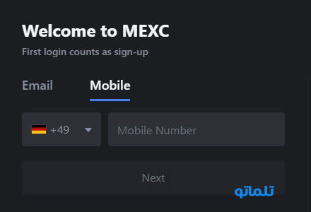 نحوه ایجاد و انجام وریفای و احراز هویت صرافی مکسی ( MEXC ) + تهیه مدارک وریفای با تلماتو در صرافی مکسی ( MXC )