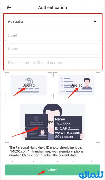 نحوه ایجاد و انجام وریفای و احراز هویت صرافی مکسی ( MEXC ) + تهیه مدارک وریفای با تلماتو در صرافی مکسی ( MXC )