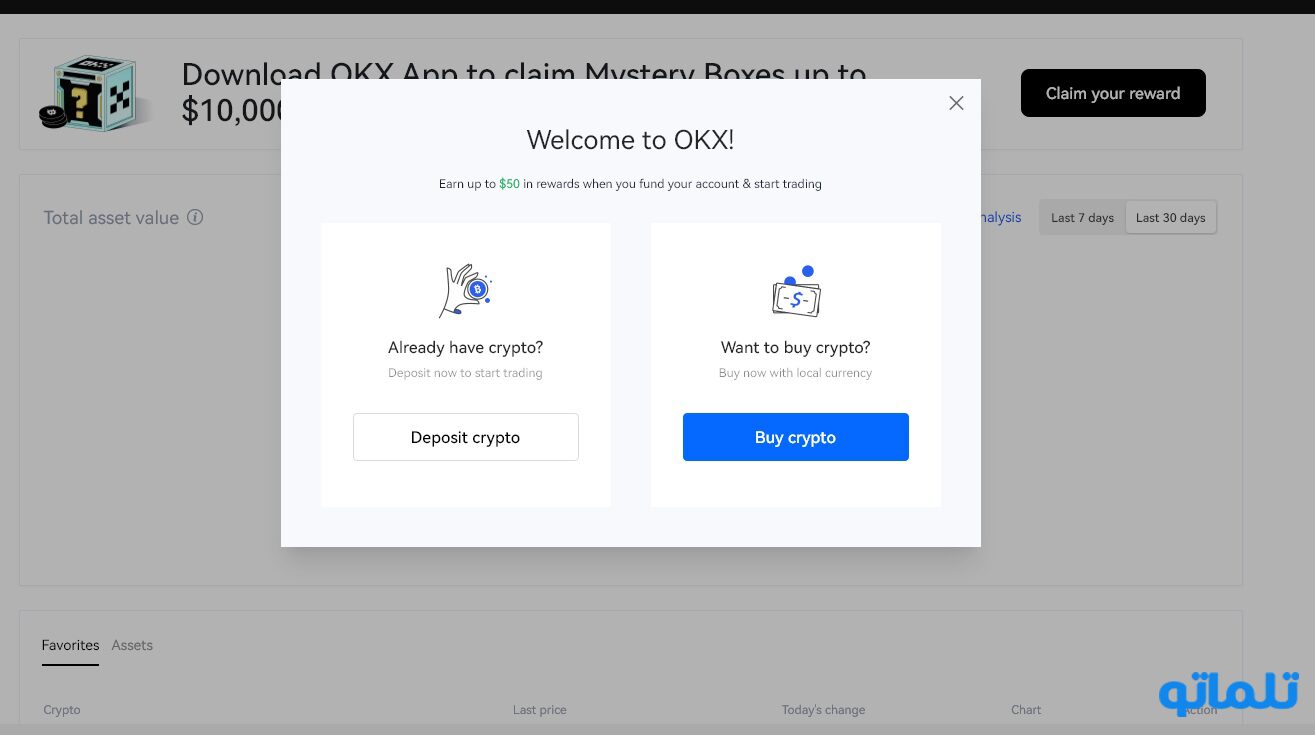 وریفای و احراز هویت صرافی اوکی ایکس ( OKX ) مهم ااست برای جلوگیری از به خظر افتادن اکانت اماده وریفای شده OKX همراه تلماتو باشید