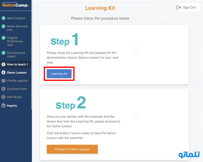 آموزش دمو نیتیوکمپ در تلماتو