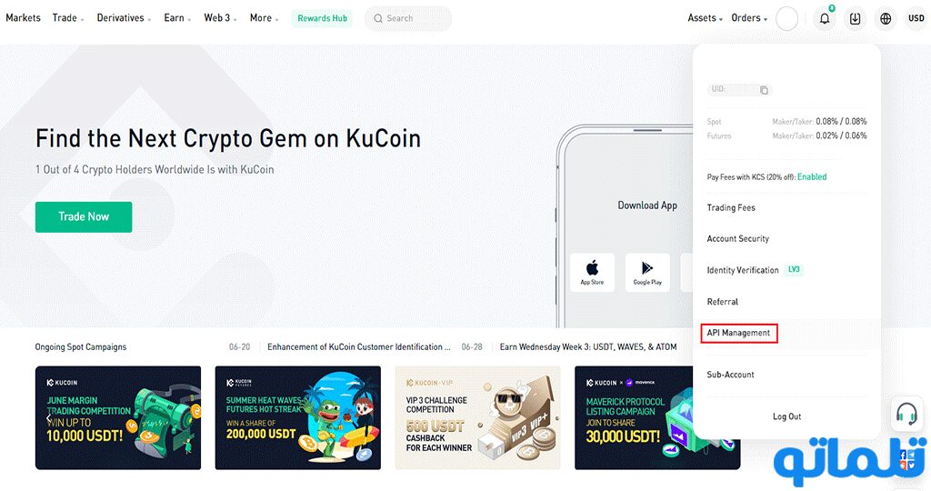 آموزش ساخت API صرافی کوکوین