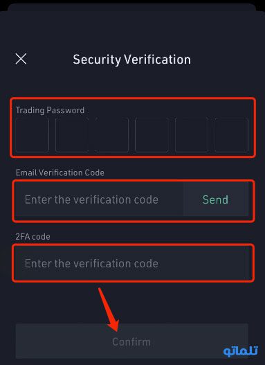 مرحله ششم برداشت از کوکوین تلماتو