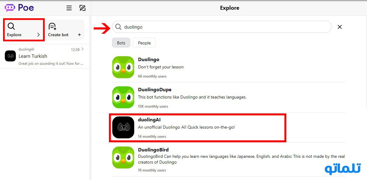 یادگیزی زبان در دولینگو با هوش مصنوعی chat GPT-4 | یادگیری زبان انگلیسی ، آلمانی ، در duolingo | یادگیری زبان با هوش مصنوعی | یادگیری زبان انگلیسی با هوش مصنوعی chat gpt ، یادگیری زبان آلمانی با هوش مصنوعی | تلماتو |