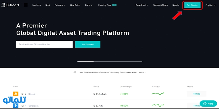 آموزش ثبت نام در صرافی بیت مارت