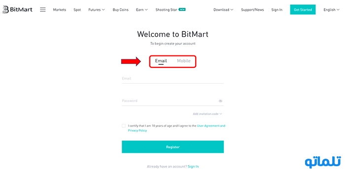 آموزش ثبت نام در صرافی بیت مارت