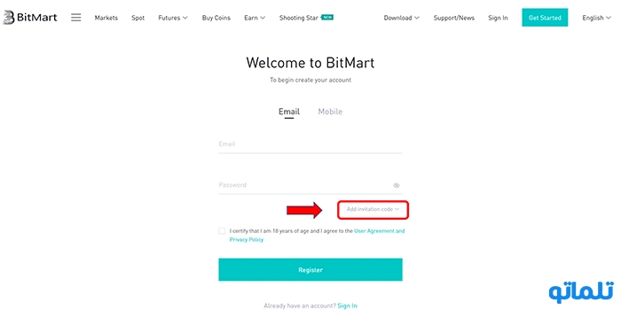 آموزش ثبت نام در صرافی بیت مارت