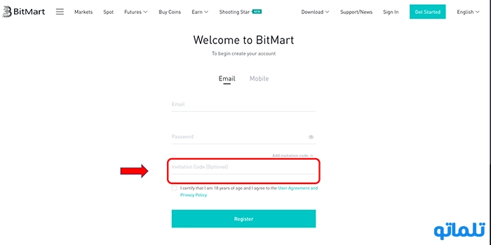 آموزش ثبت نام در صرافی بیت مارت