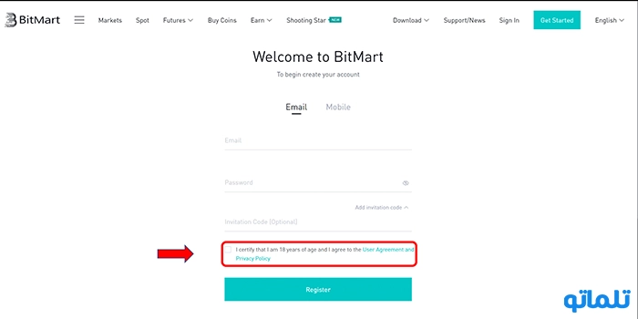 آموزش ثبت نام در صرافی بیت مارت