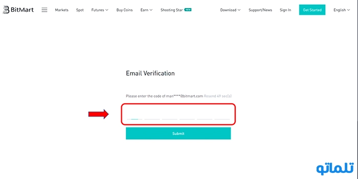 آموزش ثبت نام در صرافی بیت مارت
