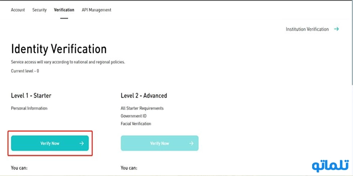 چگونه حساب بیت مارت BitMart را وریفای کنیم