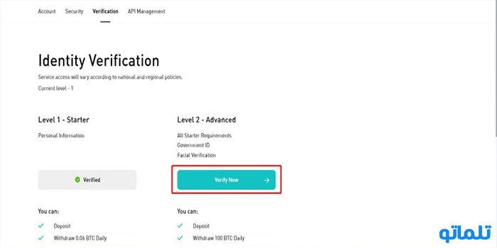 چگونه حساب بیت مارت BitMart را وریفای کنیم