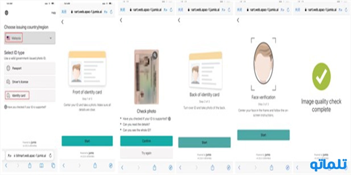 چگونه حساب بیت مارت BitMart را وریفای کنیم