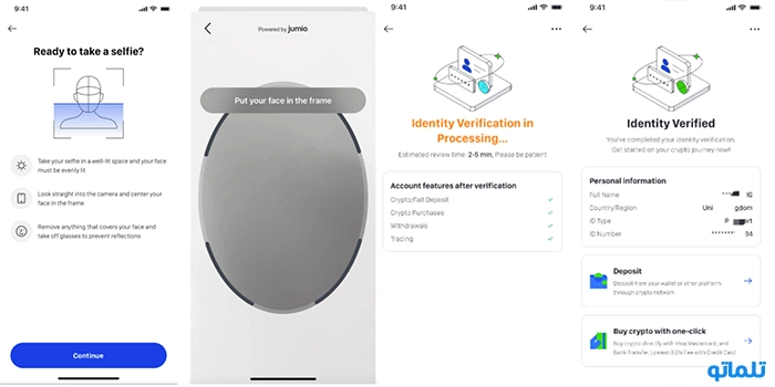 آموزش نحوه احراز هویت در فمکس Phemex در اپلیکیشن و سایت