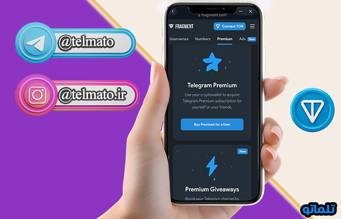 مرحله نصب تن کیپر Tonkeeper | تلماتو