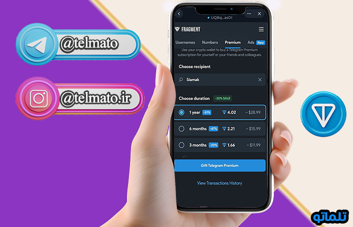 مرحله چهارم نصب تون کیپر Tonkeeper | تلماتو