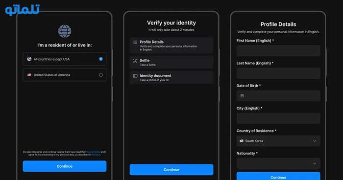 آموزش احراز هویت صرافی فلیپستر Flipster