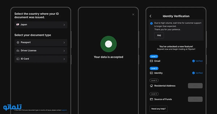 آموزش احراز هویت صرافی فلیپستر Flipster