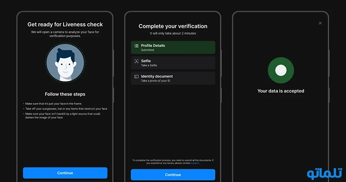 آموزش احراز هویت صرافی فلیپستر Flipster