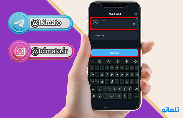 آموزش مراحل انتقال نات کوین و تون کوین به کیف پول تون کیپر در تلماتو