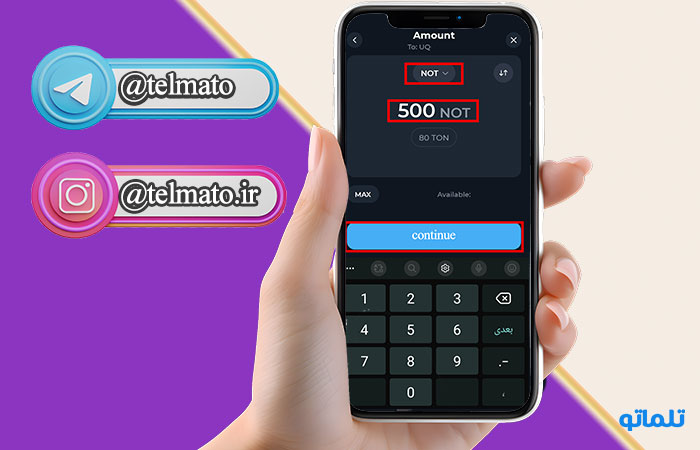 ارسال تون کوین و نات کوین به ولت تون کیپر در تلماتو