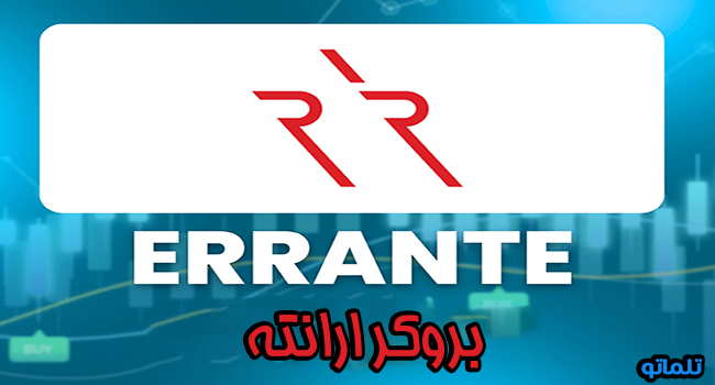 بروکر ارانته | تلماتو