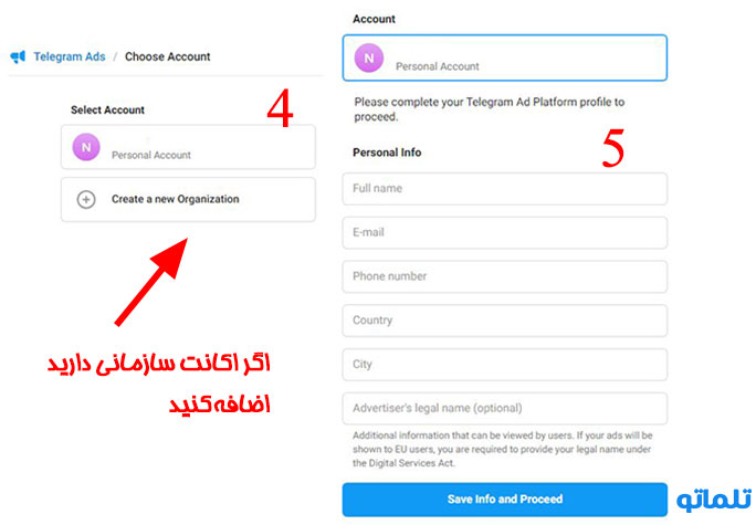 تبلیغ با تلگرام ادز تلماتو