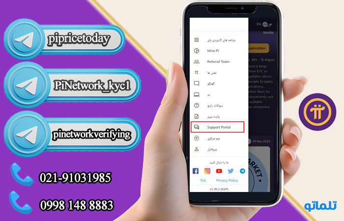 فرم درخواست کی وای سی پی نتورک