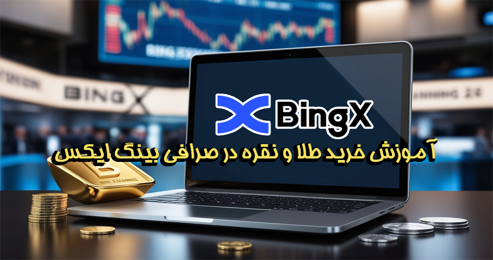 انتقال