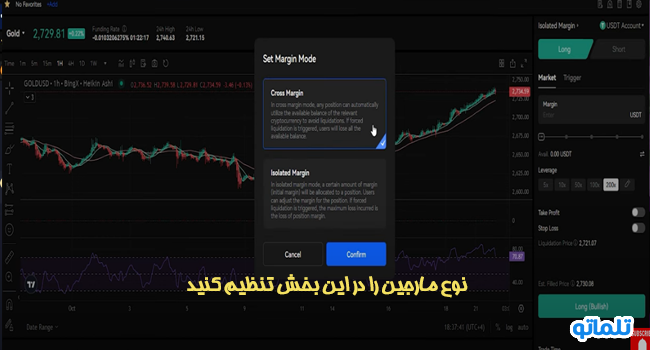 آموزش مراحل خرید طلا در صرافی بینگ ایکس | تلماتو