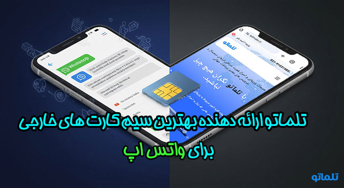 ارائه بهترین <yoastmark class=