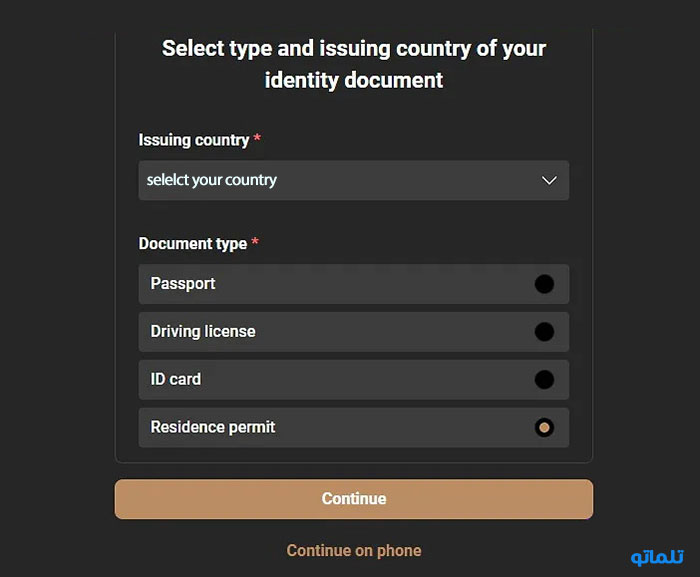 وریفای کپیتال دات کام | احراز هویت بروکر کپیتال | وریفای و احراز هویت در بروکر capital.com | نحوه افتتاح حساب و وریفای حساب بروکر کپیتال دات کام | تلماتو
