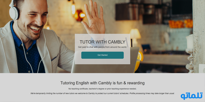 تدریس مکالمه انگلیسی در سایت Cambly با درآمد دلاری - تلماتو