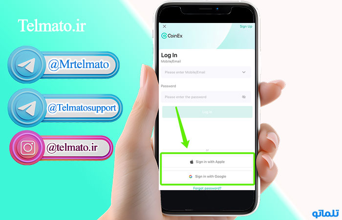 ورود به اکانت کوینکس با موبایل با اکانت گوگل و اپل ایدی | تلماتو