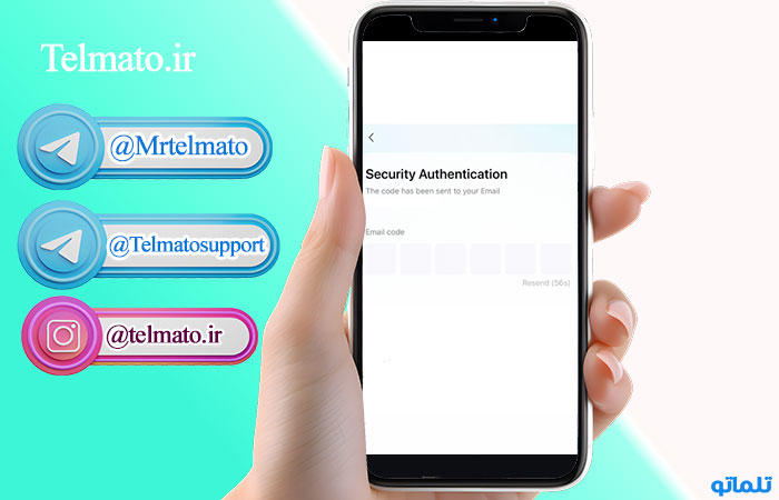 ثبت نام در کوینکس با موبایل در ایران | تلماتو
