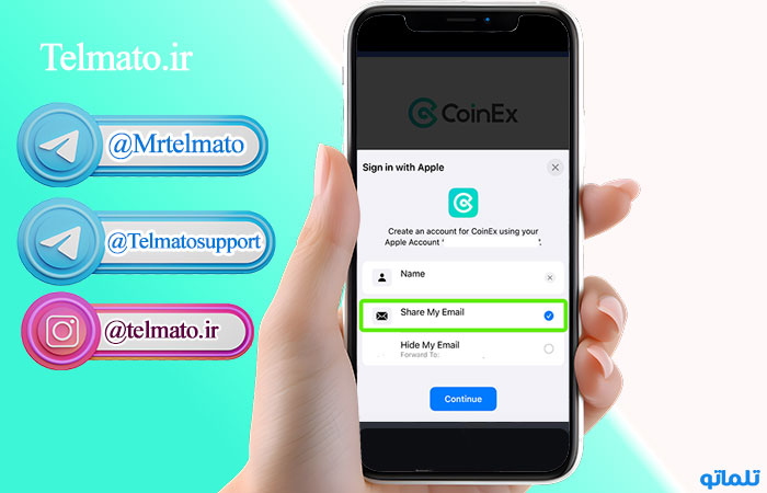 ثبت نام در کوینکس با اپل ایدی | تلماتو