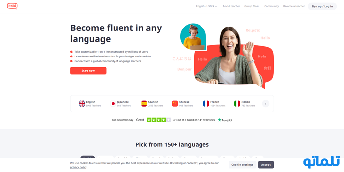 italki چیست؟ معرفی کامل برنامه و سایت آی‌تاکی - تلماتو