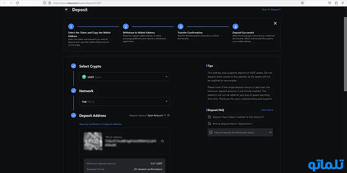 آموزش واریز ارز به صرافی MEXC (Deposit)