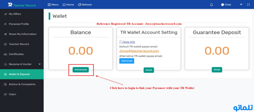 چگونه کیف پول TeacherRecord را به حساب Payoneer لینک کنیم؟