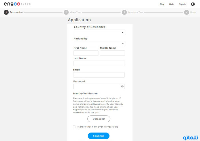 ثبت نام در انگو | افتتاح حساب engoo | ساخت اکانت engoo | وریفای و احراز هویت با تلماتو