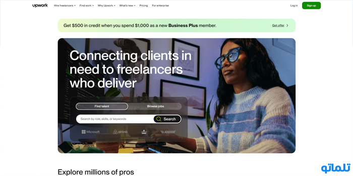 معرفی سایت Upwork؛ بزرگترین پلتفرم فریلنسری جهان - تلماتو