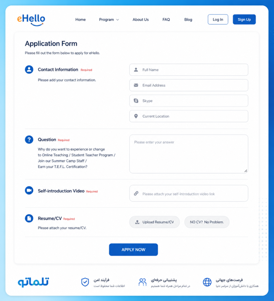 فرم ثبت نام سایت eHailuo eHello