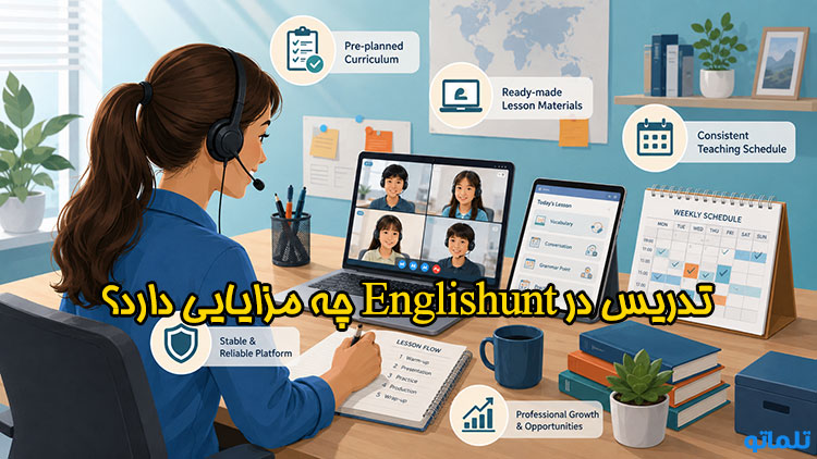 مزایا