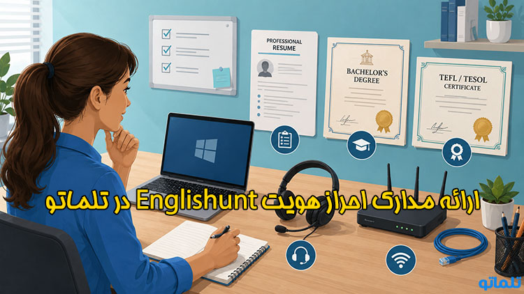 مدارک